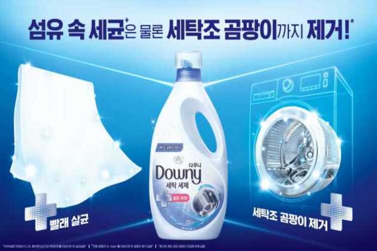 P&G Korea เปิดตัวน้ำยาซักผ้าสำหรับเสื้อผ้าฤดูหนาว